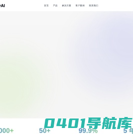 成客数科官网 - 成客SCRM企微私域数字化增长平台