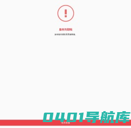 凯里同城10万+粉丝，凯里最权威的便民服务平台