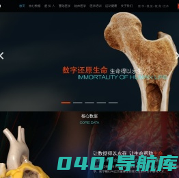 拜科生物