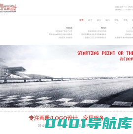 杭州简阳广告有限公司