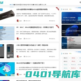 itopm - 关注IT自动化，系统优化，普及IT知识