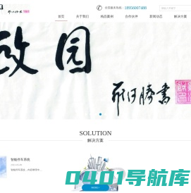安徽政园建设工程有限公司