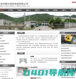 锌合金压铸件_拉索套管帽_速放阀-宁波市鄞州液压机械有限公司