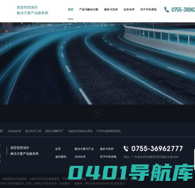治超非现场执法系统-黑烟车抓拍系统-源头治超系统-中科原电