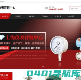 上海仪表公司,上海自仪公司-上自仪表有限公司
