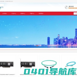 深圳市迈瑞通通信技术有限公司 华为交换机 华为olt  中兴olt 华为代理商 华为防火墙 华为服务器 华为无线ap 华为光模块