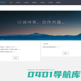 首页 - 伊伊答题