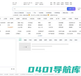 hao245网址导航
