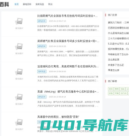学识百科