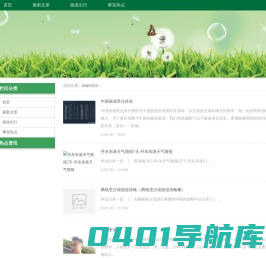 策梅特 - 实时知识分享