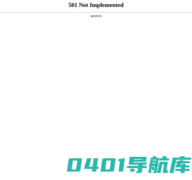 广州奥巴尔家居有限责任公司