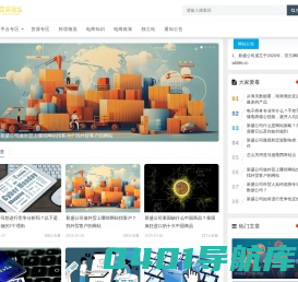 万宝路公司开户客服18587050666