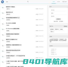 KeySilk键亿丝千