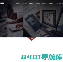 首页_北京威正互联科技有限公司