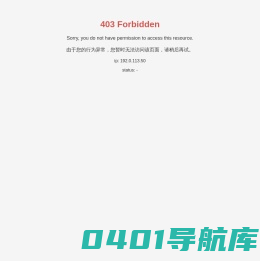 晋中天绿环保科技开发有限公司_环保锅炉,污水处理,烟气治理
