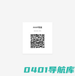 AHAP – 官网