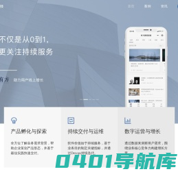 点占科技 | 不仅是从0到1