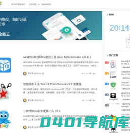 爱分享