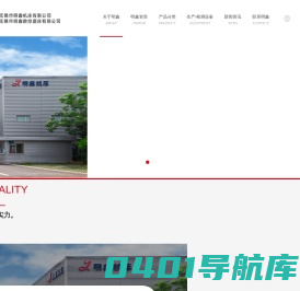 无心磨床_数控内圆磨床_数控立式磨床_无锡市明鑫数控磨床有限公司