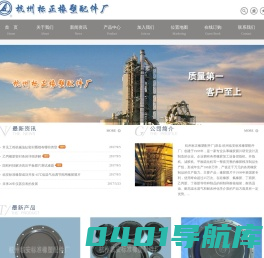 杭州临安标准橡塑配件厂专业生产硅橡胶、氟橡胶、丁腈胶、乙丙胶、丁基胶等特种制品膜片