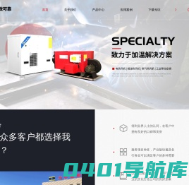 永备燃油热风机-工业热风机厂家-电热风机价格-上海铭金机械设备有限公司