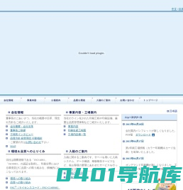 千修岩井共同印刷（深圳）有限公司