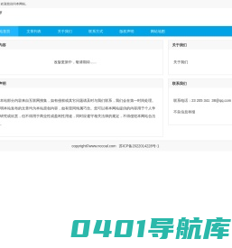 中国财富新闻网