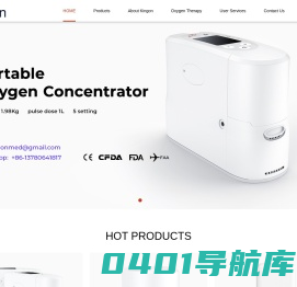 Portable oxygen concentrator| POC | 精安医疗 | 便携式制氧机 | 高原制氧机