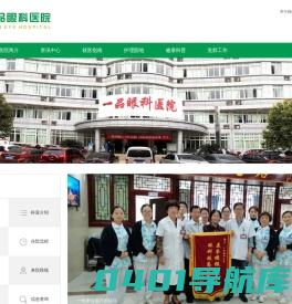 重庆市巴南区一品街道社区卫生服务中心