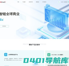 商安信（上海）企业发展股份有限公司