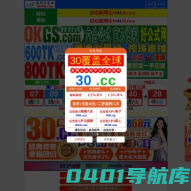 牙克石市森峰薯业有限责任公司 - www.senfengshuye.net