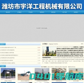 水稳拌合站-水稳碎石搅拌站-免基础水稳拌和站-稳定土搅拌站-振动式水稳厂拌设备-混凝土拌合楼