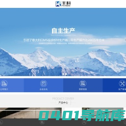 冷库板|冷库门|冷库保温板-上海丰科制冷设备工程有限公司