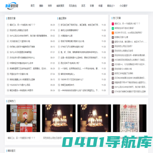 靠谱爱好网 - 做最靠谱的兴趣爱好网站