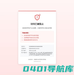 江西天剑司法鉴定中心