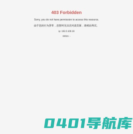 重庆富源人力资源管理服务有限公司