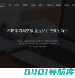 河南祝融云计算有限公司