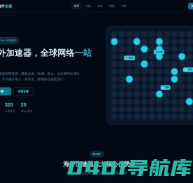 广永苹果id网 - 广永百货