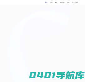 英麦尔官网 - 英麦尔科技