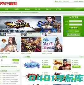 中视网元- 最好玩的网页游戏平台