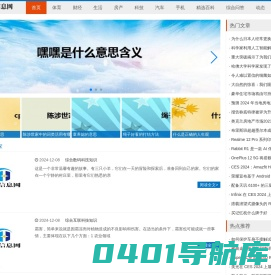 山海信息网