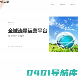 亮灯泡一点人脉
