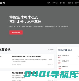 新蛛网有限公司