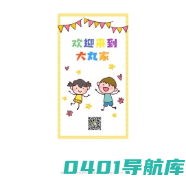 大丸家