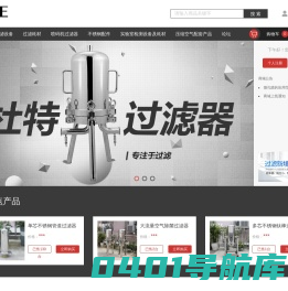 不锈钢过滤设备-囊式过滤器-喷码机过滤器-囊式空气过滤器-过滤耗材-杭州杜特过滤器有限公司