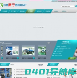 滴剂塑料瓶,液体塑料瓶,液体瓶-沧县康宁塑料制品厂