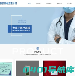 杭州医用缝合针厂家-医用缝合线价格-手术刀片批发-杭州华威医疗用品有限公司