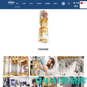 赛澔（上海）仪器有限公司