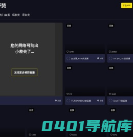 好赞