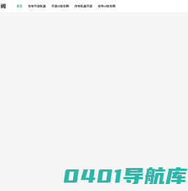 SF213.COM-传奇手游发布网_新开传奇手游平台『搜服二一三』